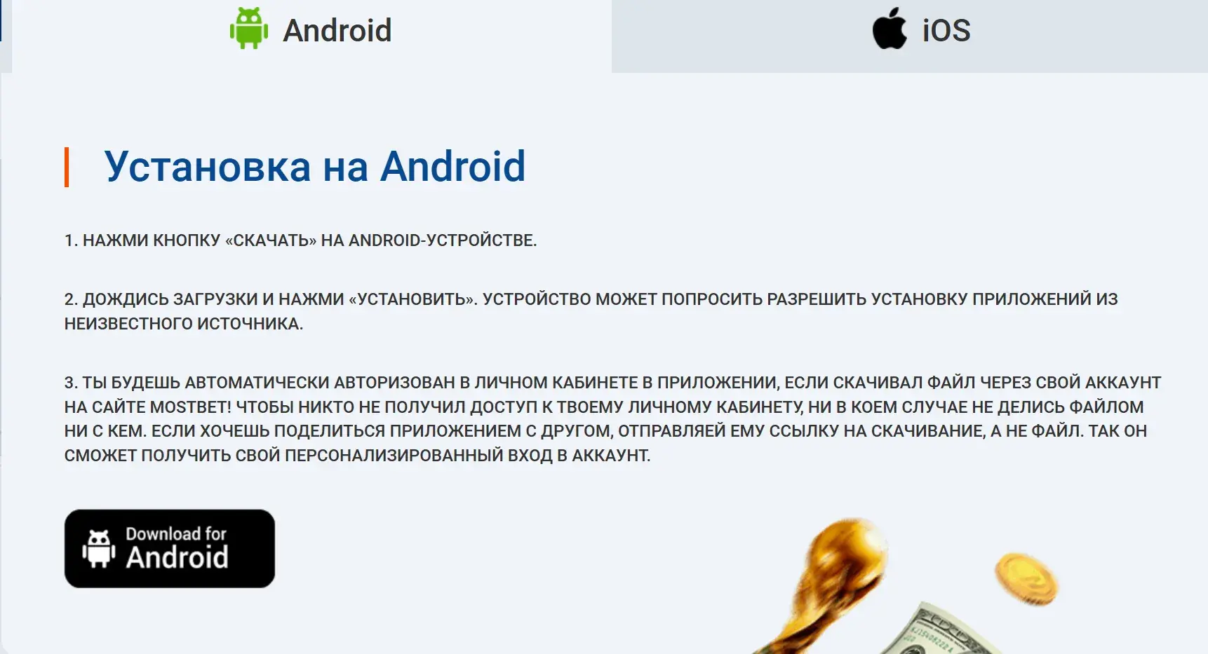 Mostbet Magyarország - Mostbet official site: a hivatalos