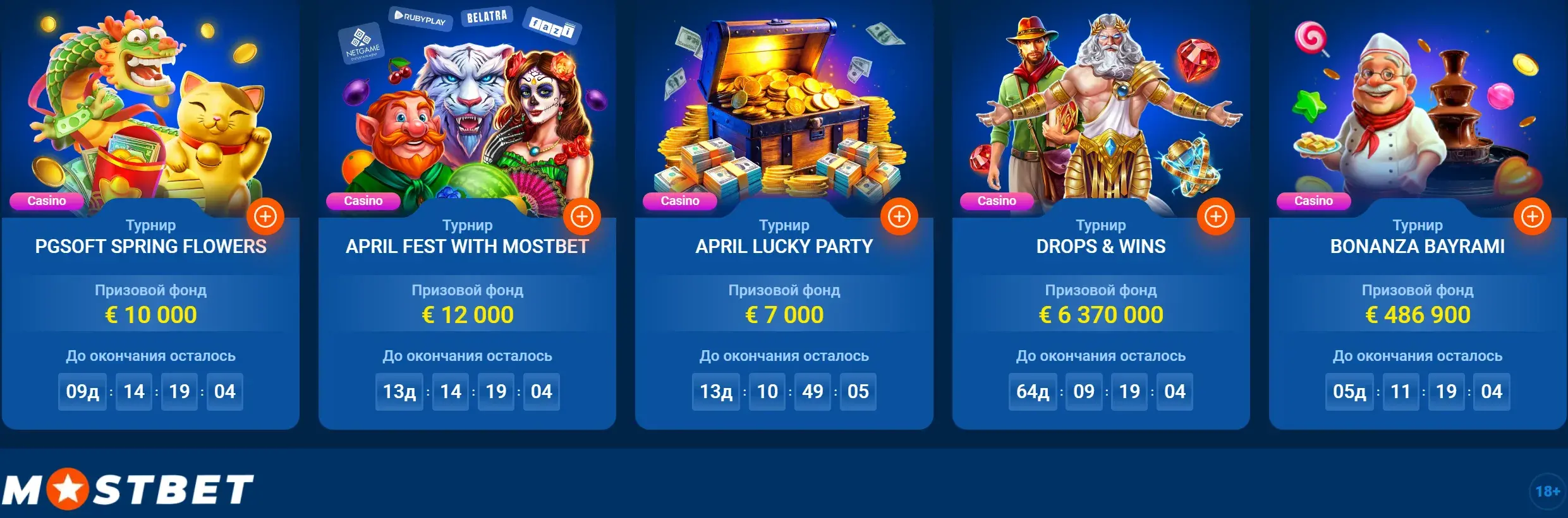 Mostbet Magyarország - Mostbet official site: a hivatalos